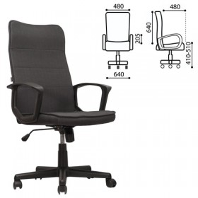 Кресло офисное BRABIX Delta EX-520 (серый) в Вологде - vologda.katalogmebeli.com | фото 1